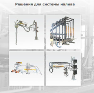 woodfield loading arm solutions russian